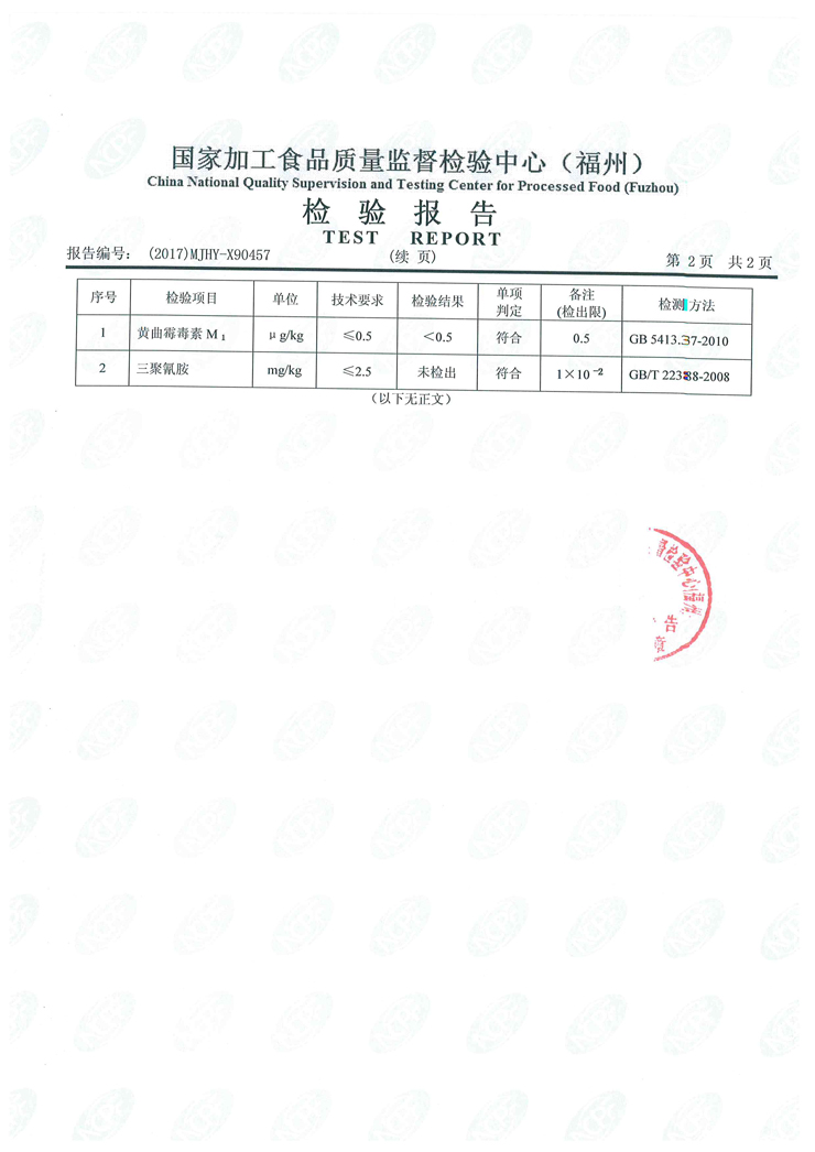 公海彩船6600(中国游)官方网站