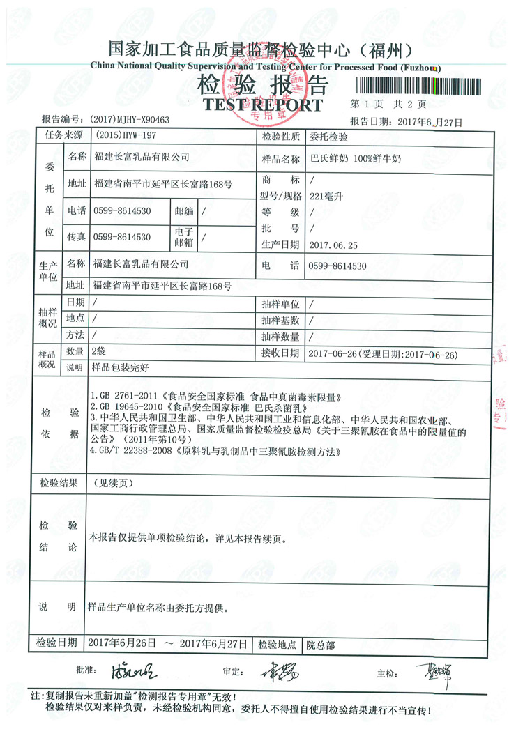 公海彩船6600(中国游)官方网站