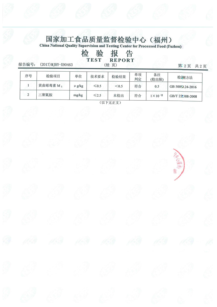 公海彩船6600(中国游)官方网站
