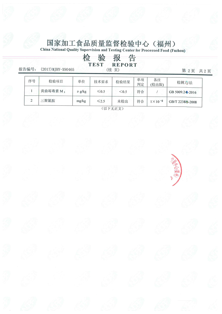 公海彩船6600(中国游)官方网站