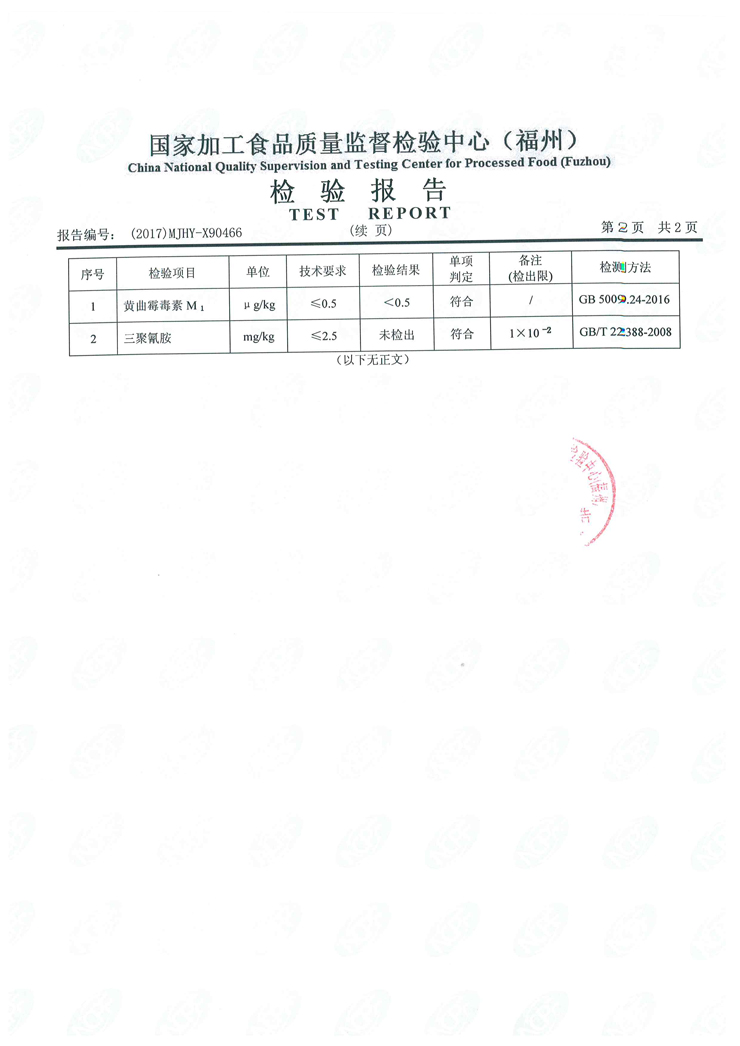 公海彩船6600(中国游)官方网站