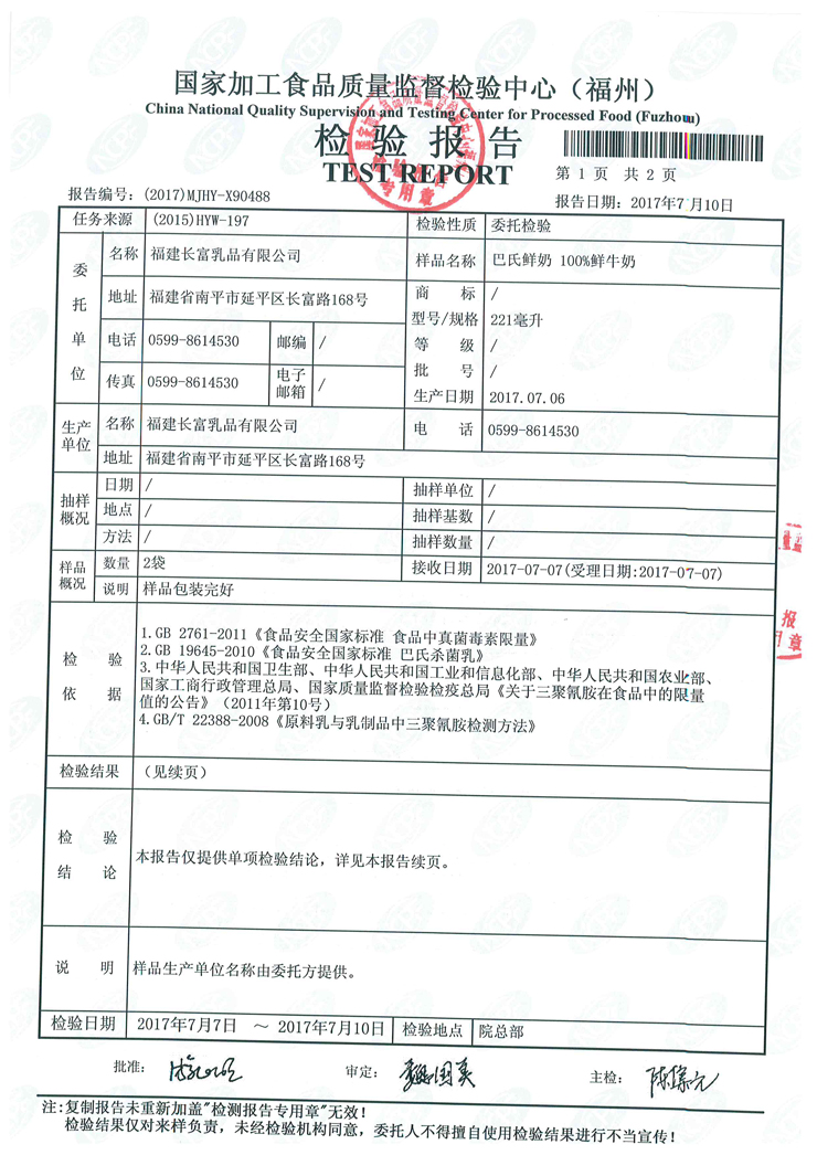 公海彩船6600(中国游)官方网站