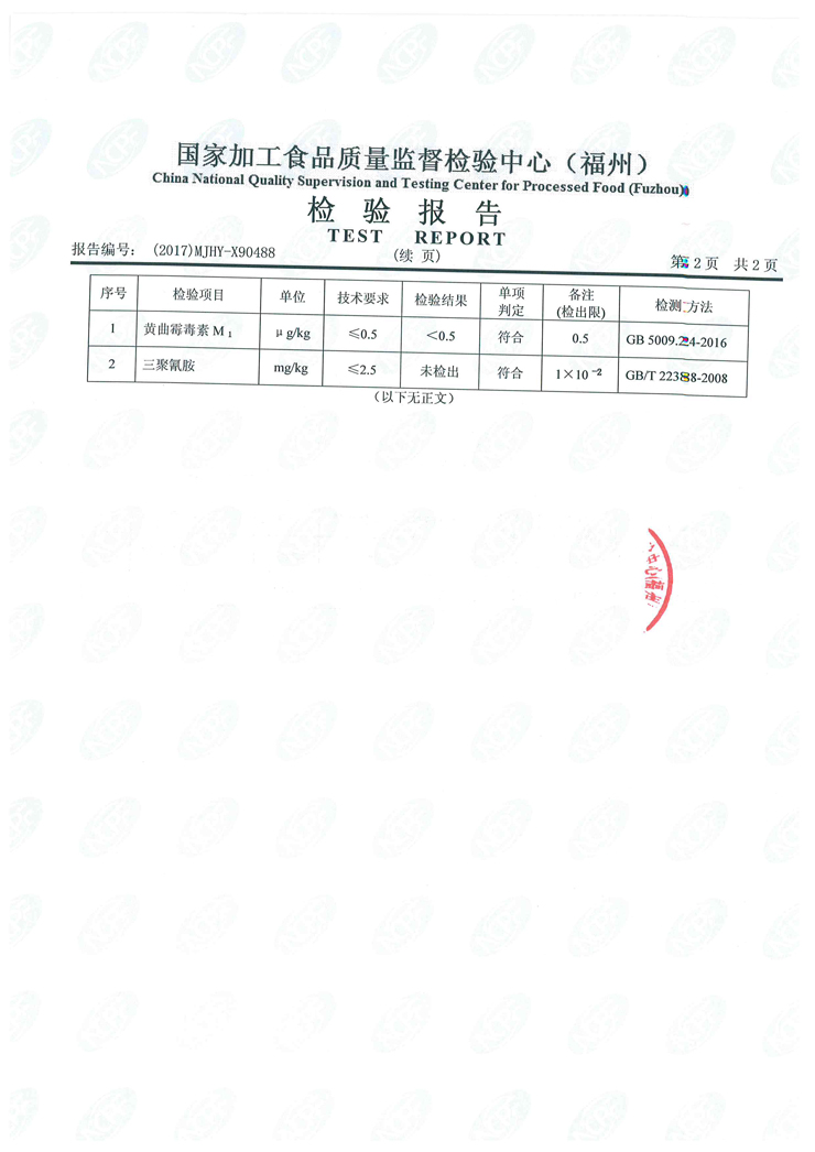 公海彩船6600(中国游)官方网站