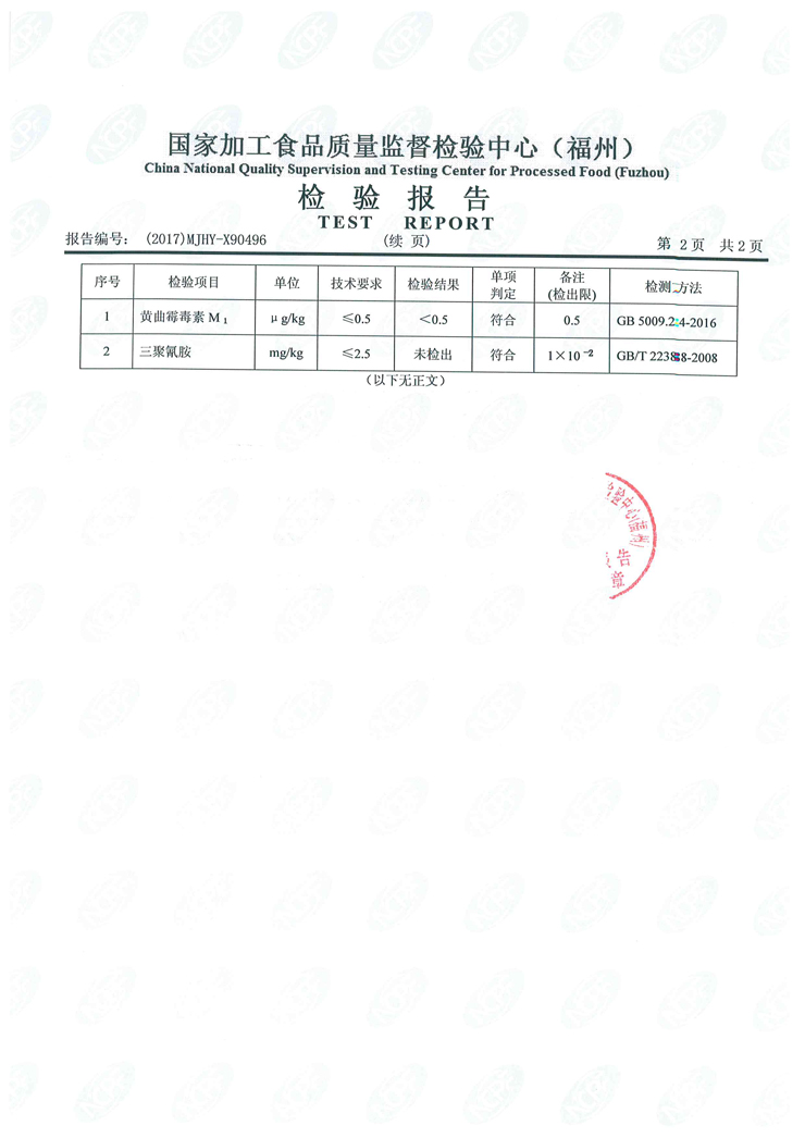 公海彩船6600(中国游)官方网站