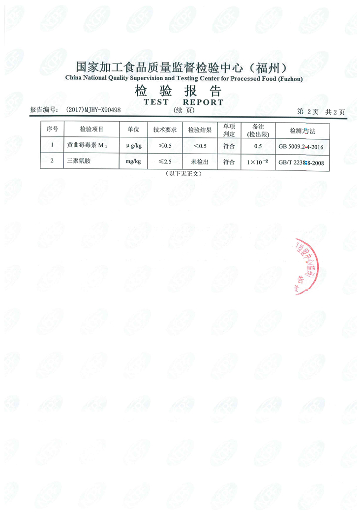 公海彩船6600(中国游)官方网站