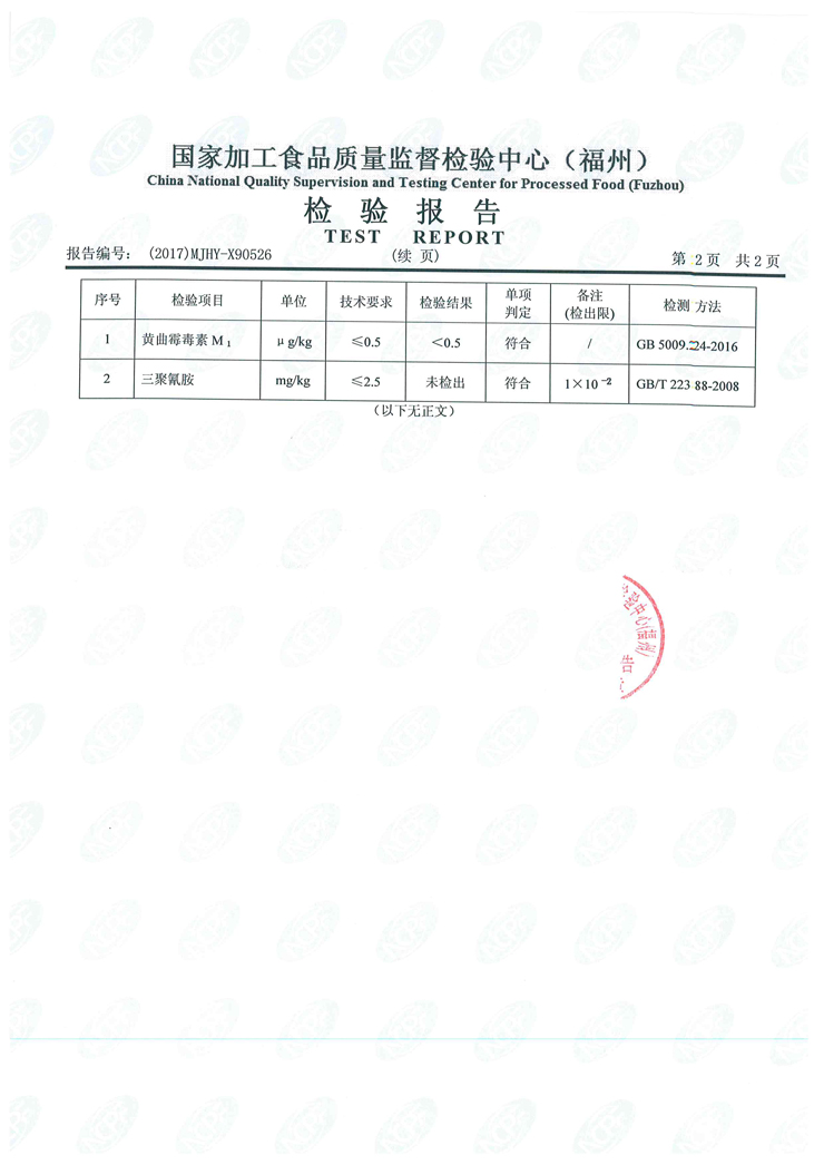公海彩船6600(中国游)官方网站