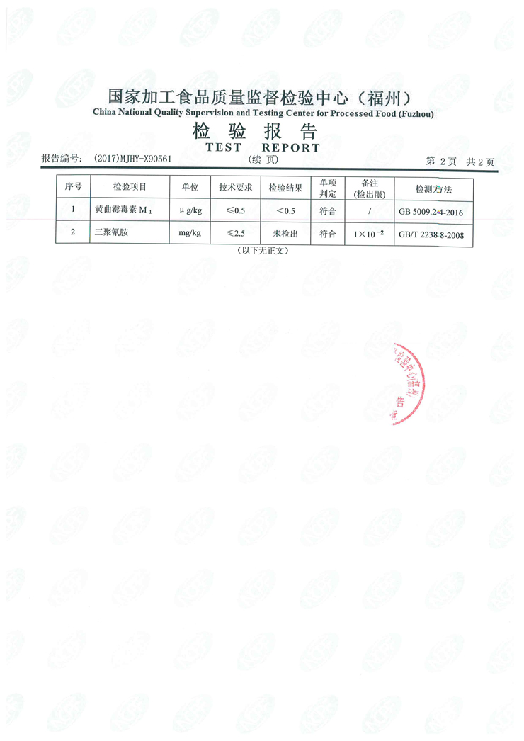 公海彩船6600(中国游)官方网站