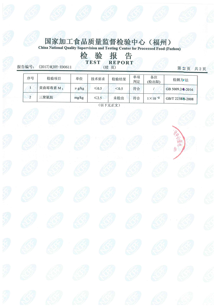 公海彩船6600(中国游)官方网站