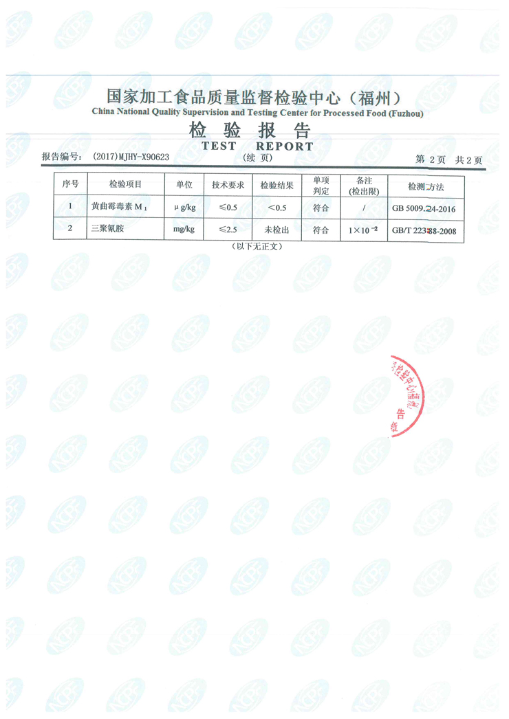 公海彩船6600(中国游)官方网站