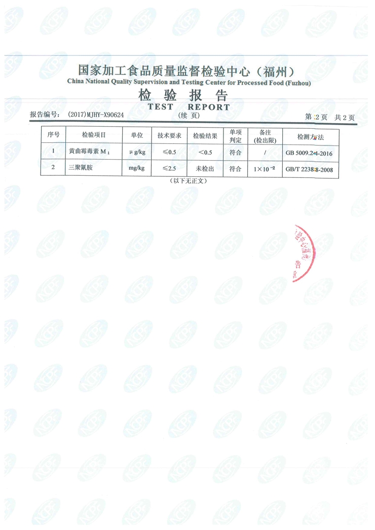 公海彩船6600(中国游)官方网站