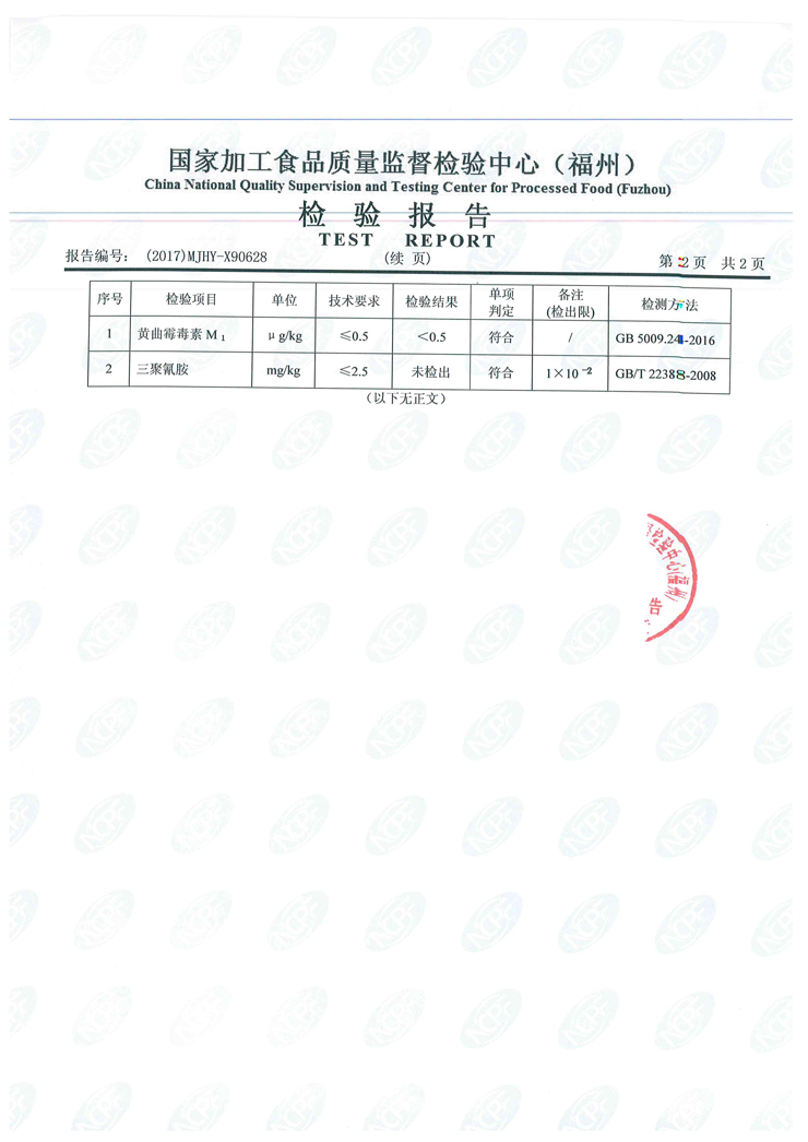 公海彩船6600(中国游)官方网站
