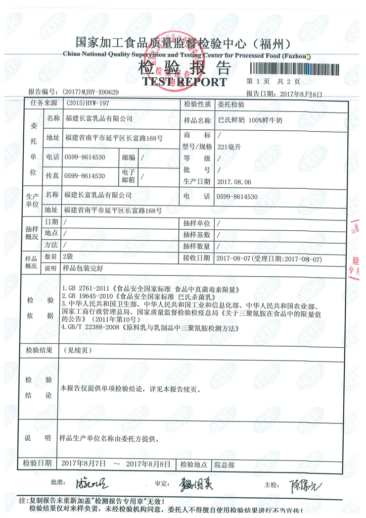 公海彩船6600(中国游)官方网站