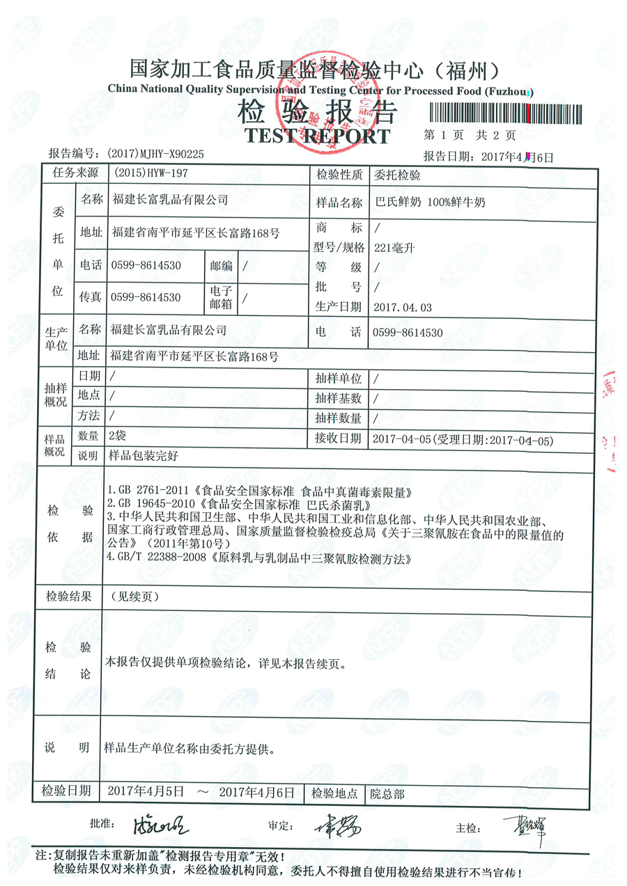 公海彩船6600(中国游)官方网站