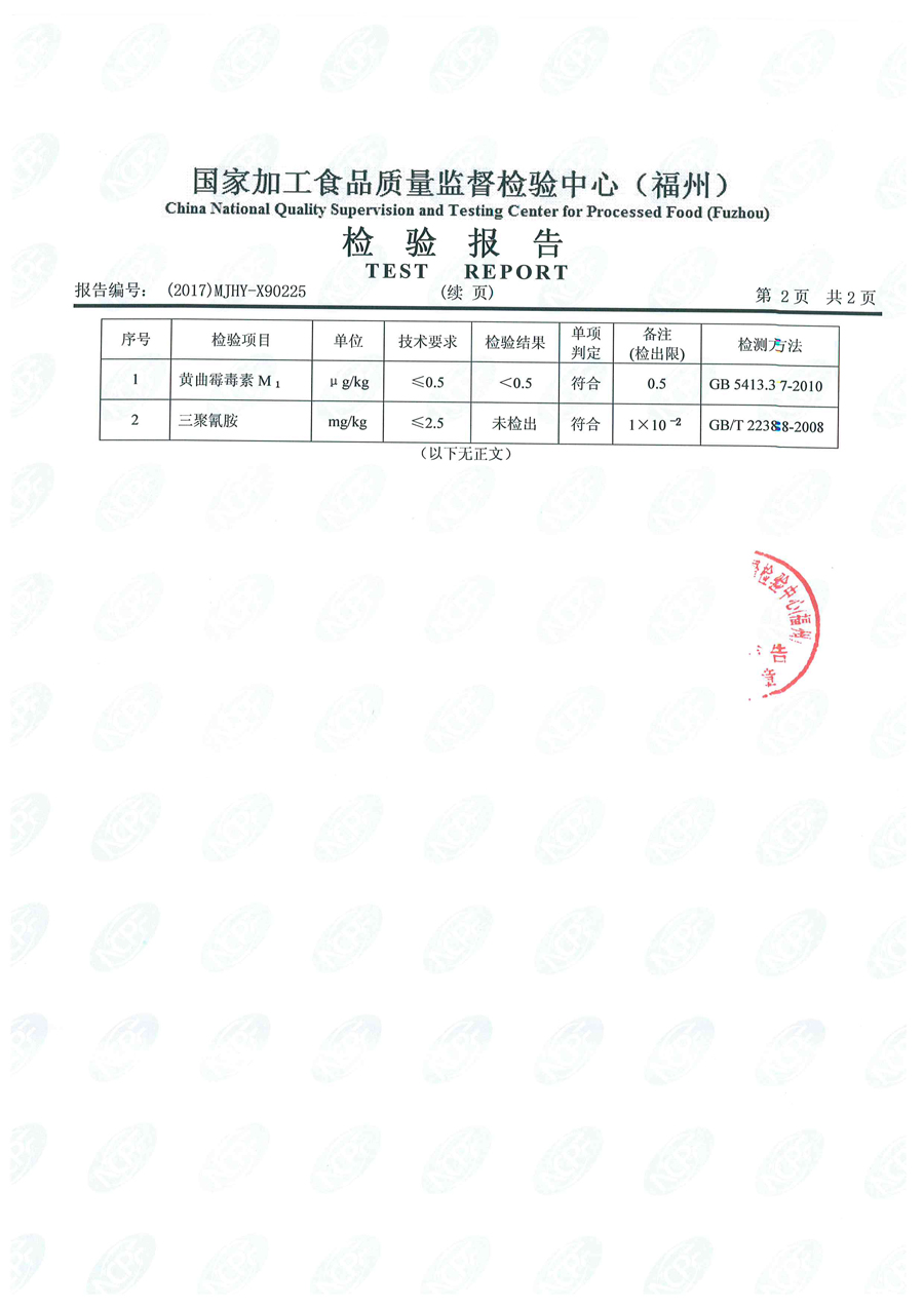 公海彩船6600(中国游)官方网站
