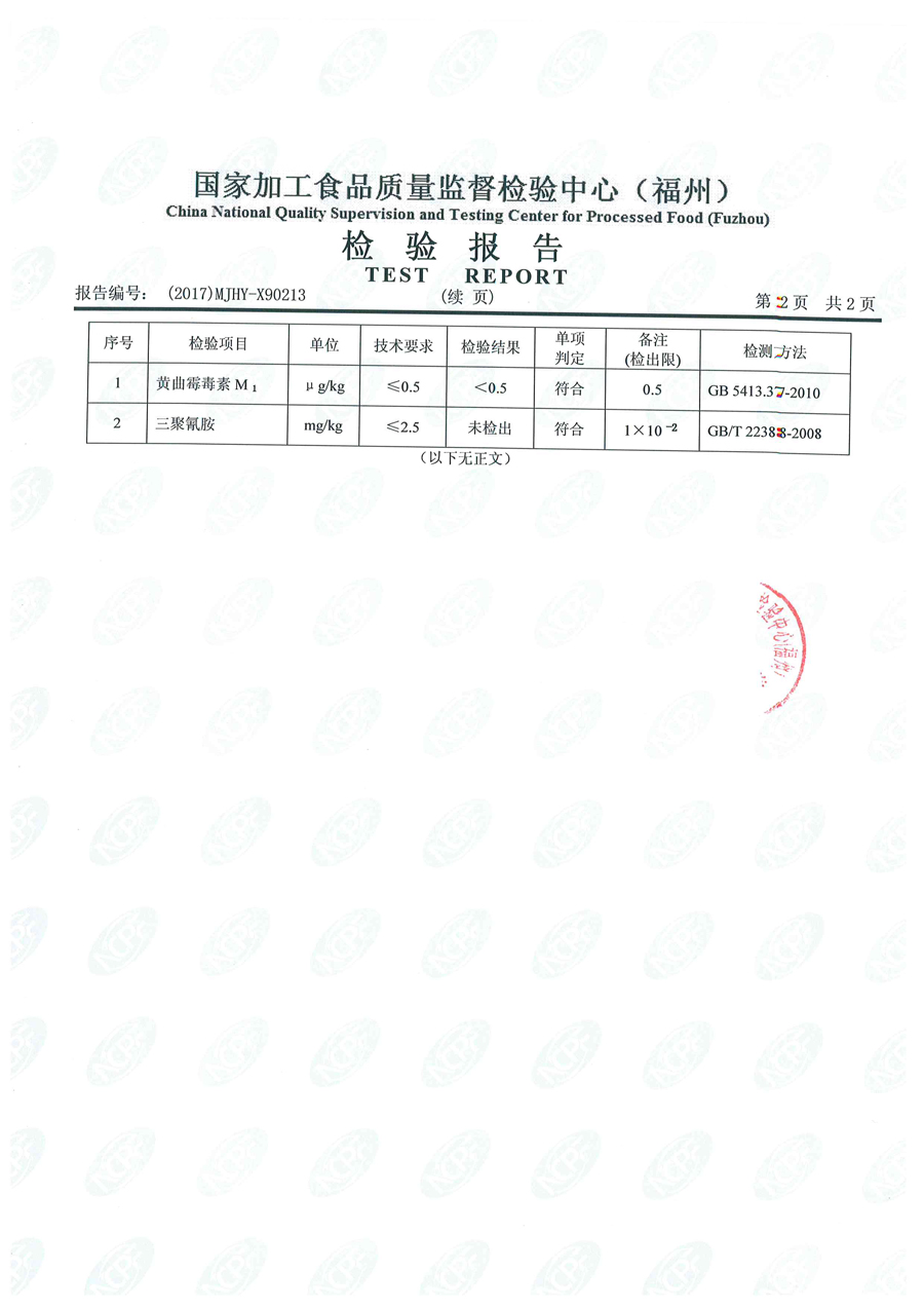 公海彩船6600(中国游)官方网站