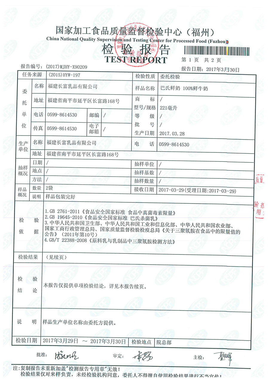 公海彩船6600(中国游)官方网站
