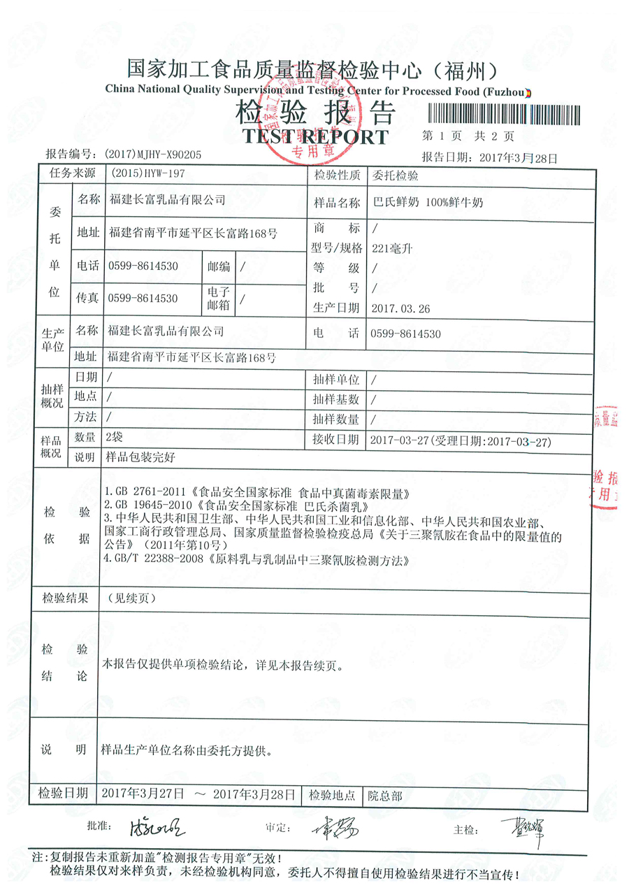 公海彩船6600(中国游)官方网站