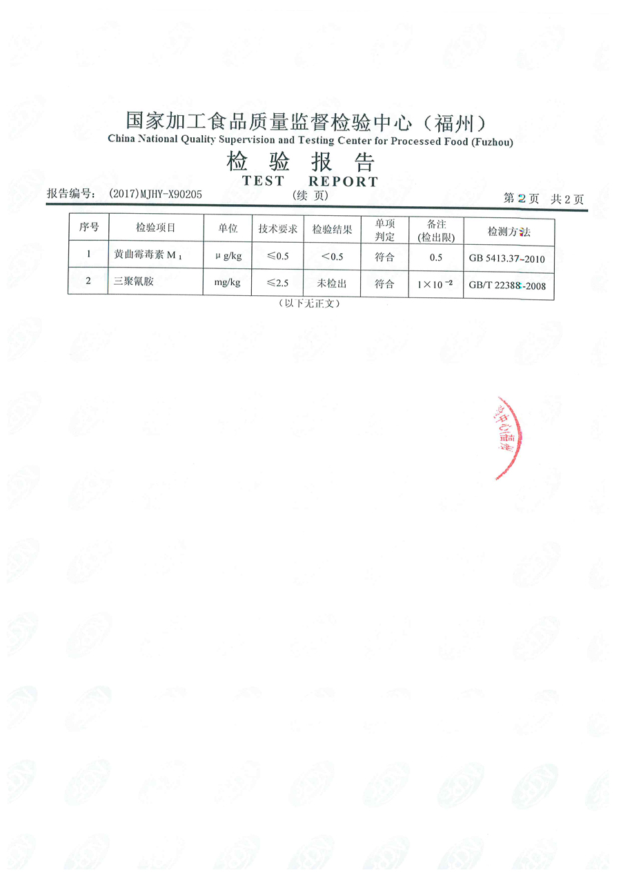 公海彩船6600(中国游)官方网站