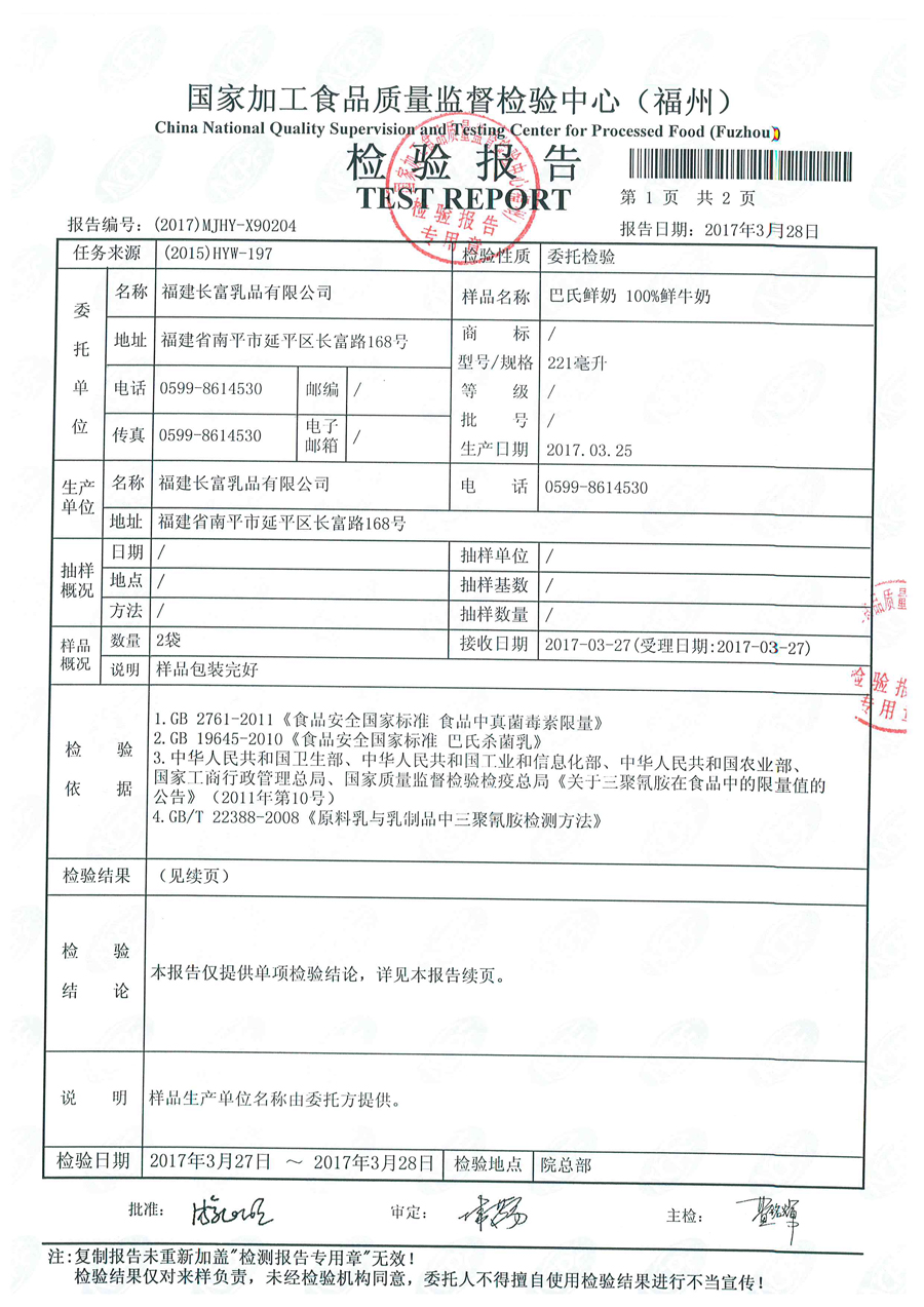 公海彩船6600(中国游)官方网站