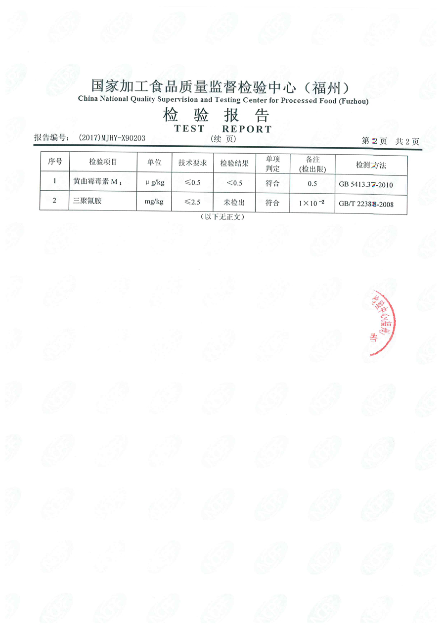 公海彩船6600(中国游)官方网站