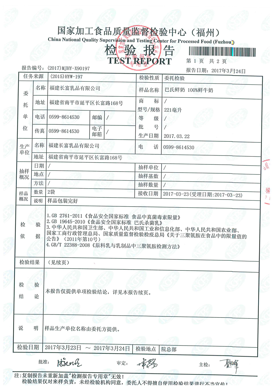 公海彩船6600(中国游)官方网站
