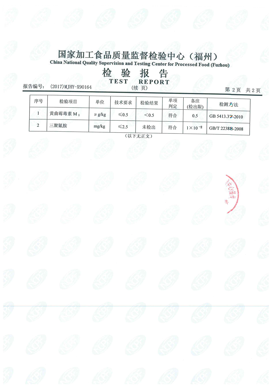 公海彩船6600(中国游)官方网站