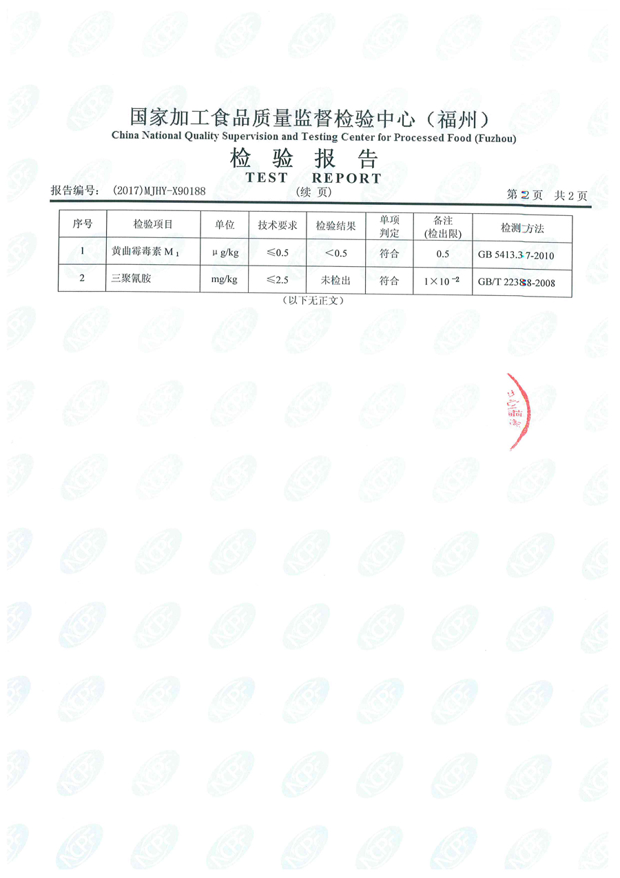 公海彩船6600(中国游)官方网站