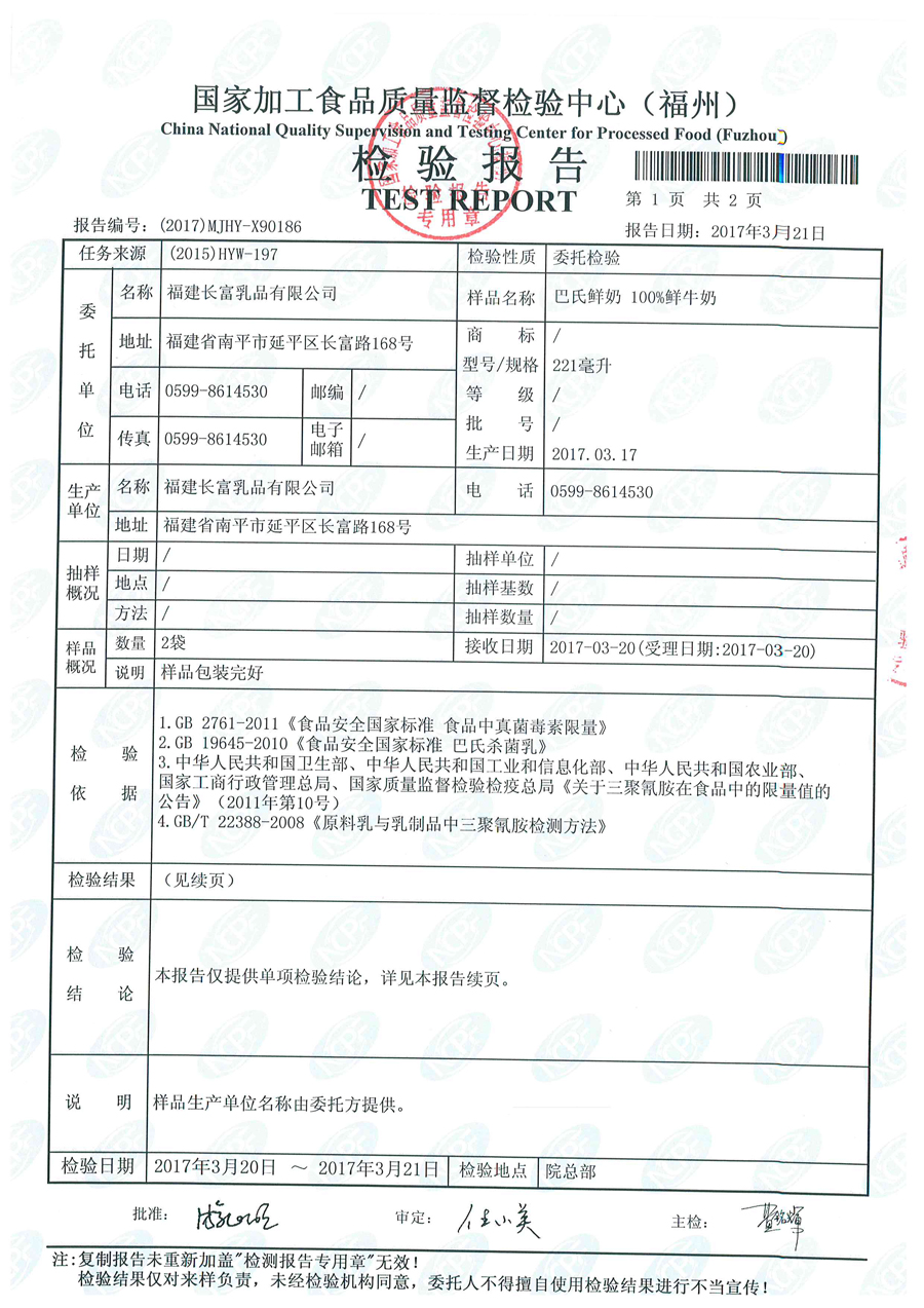 公海彩船6600(中国游)官方网站