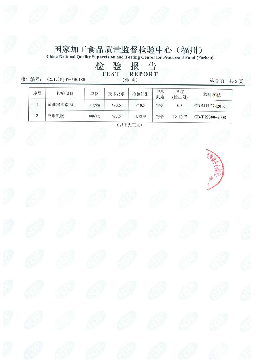 公海彩船6600(中国游)官方网站