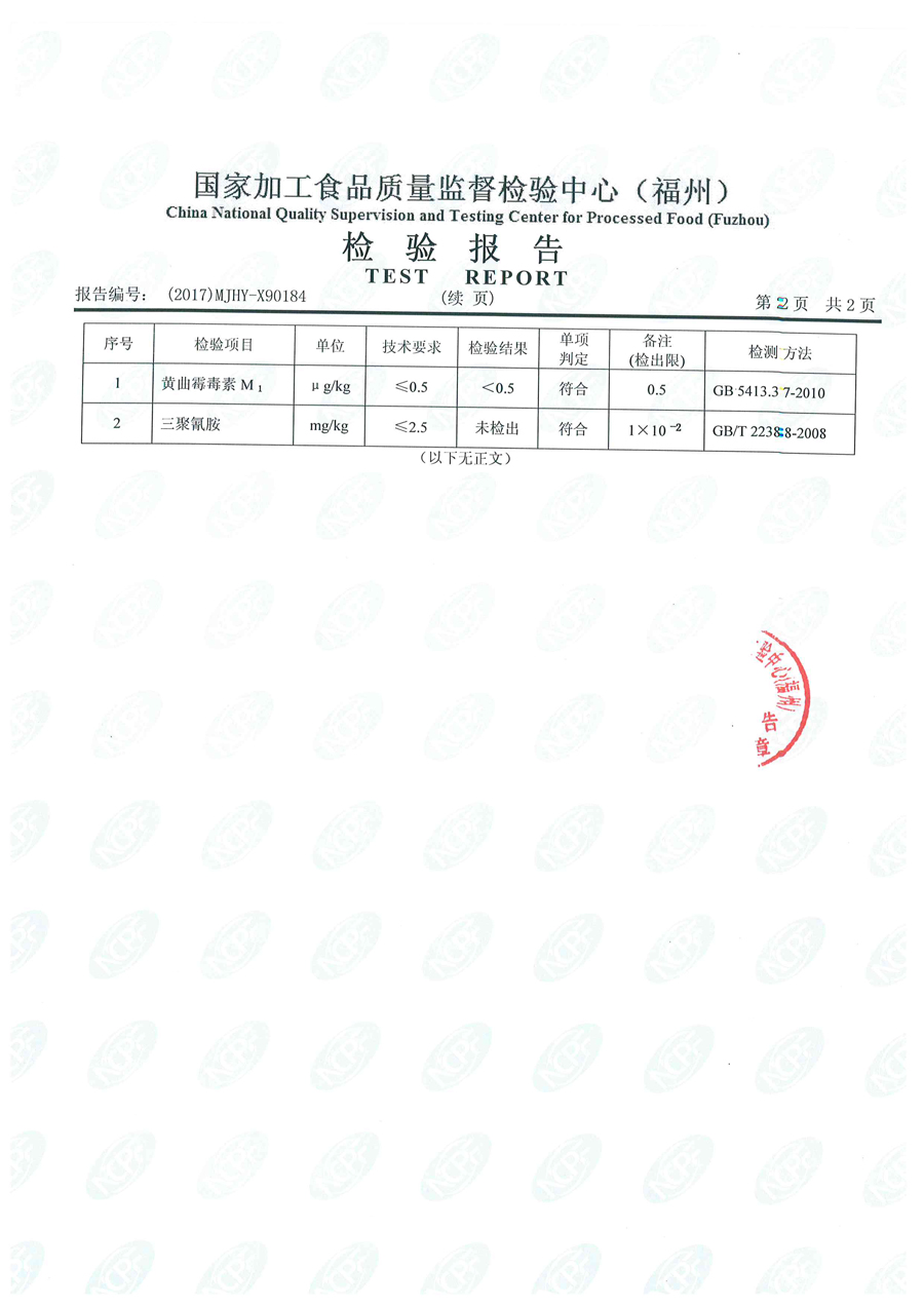公海彩船6600(中国游)官方网站