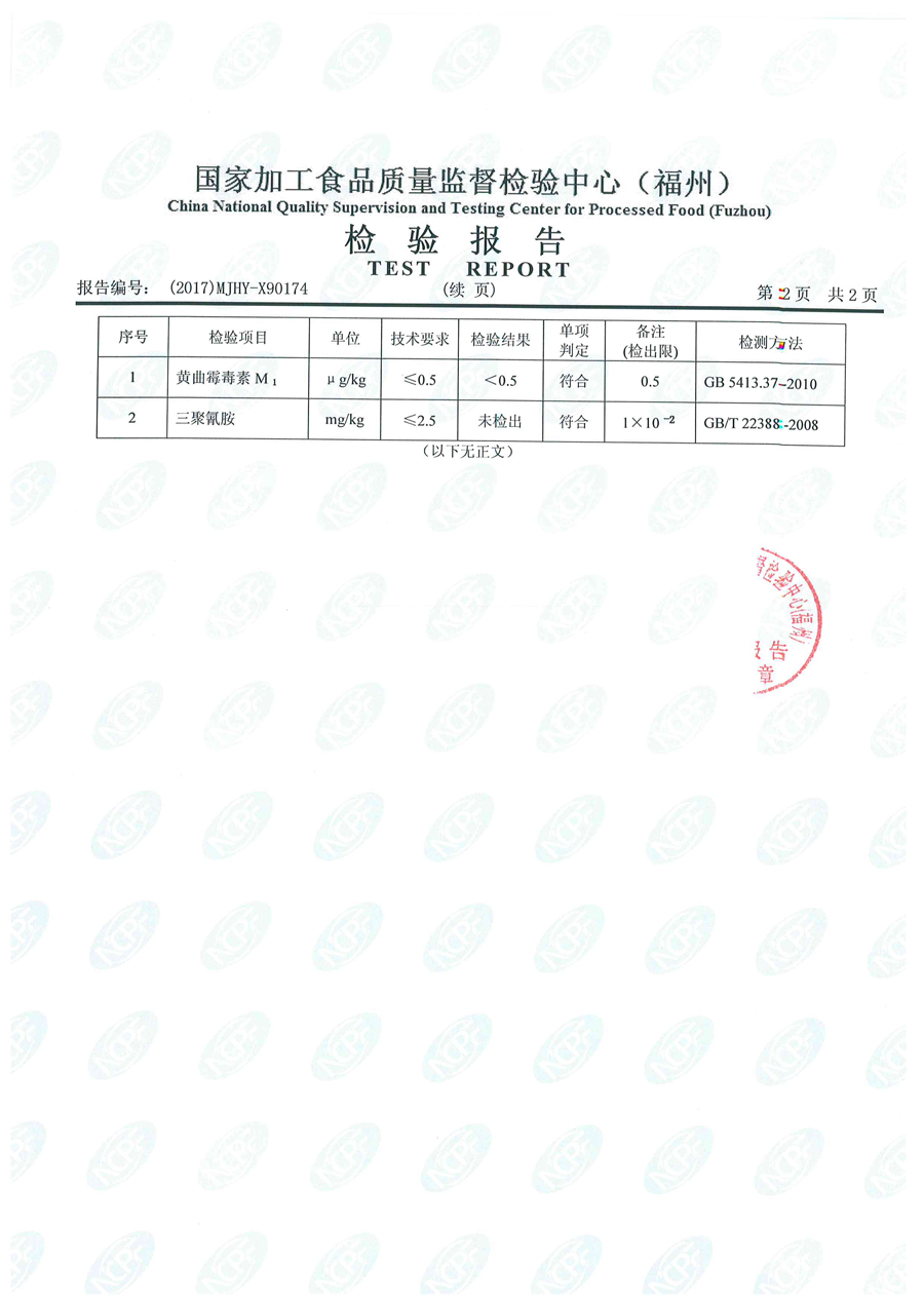 公海彩船6600(中国游)官方网站