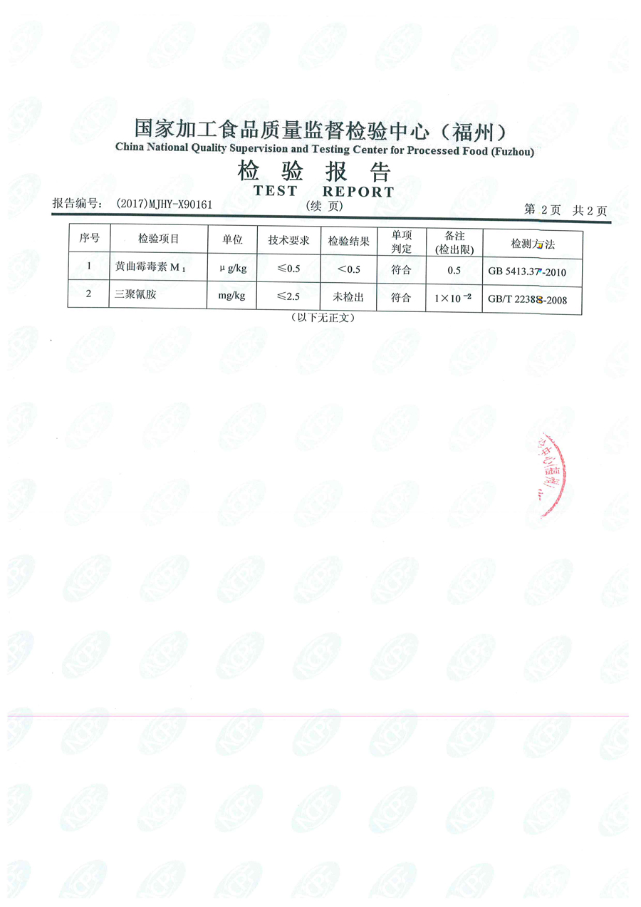 公海彩船6600(中国游)官方网站