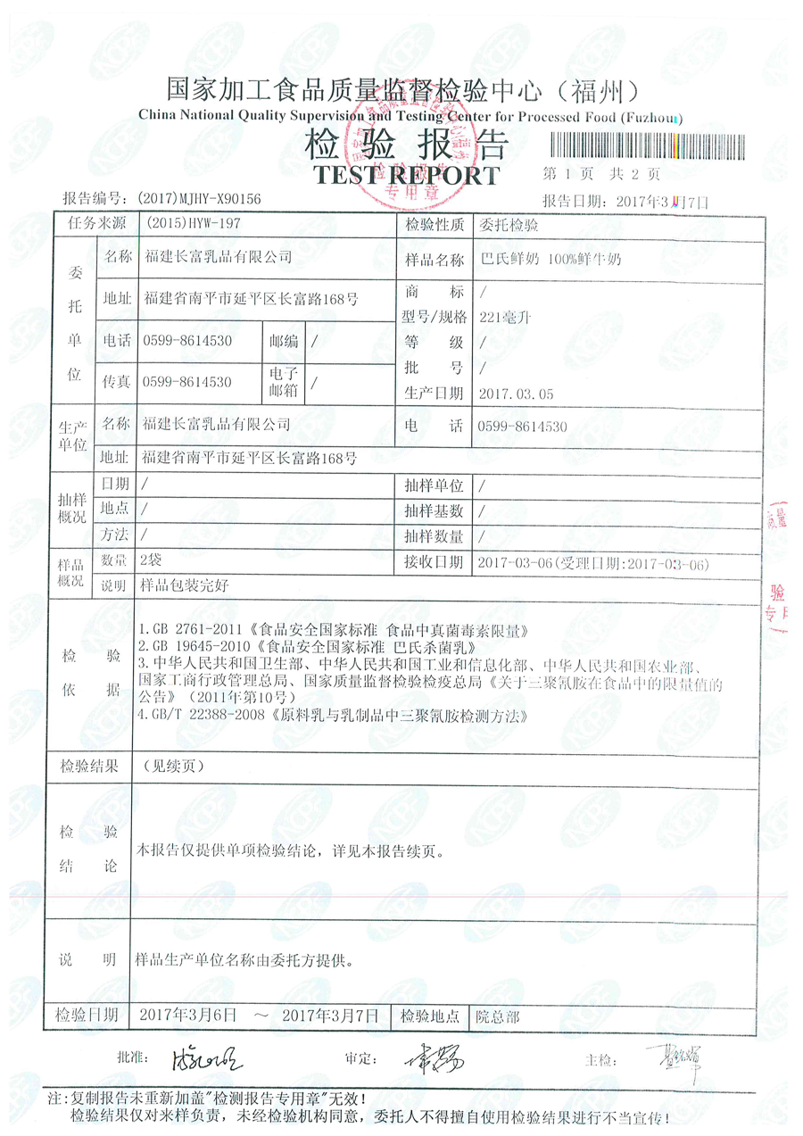 公海彩船6600(中国游)官方网站