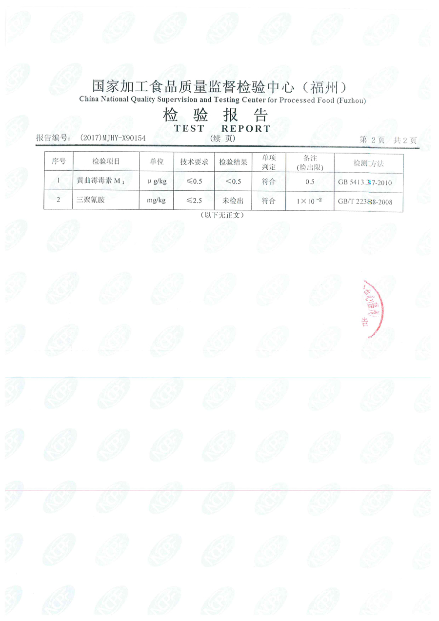 公海彩船6600(中国游)官方网站