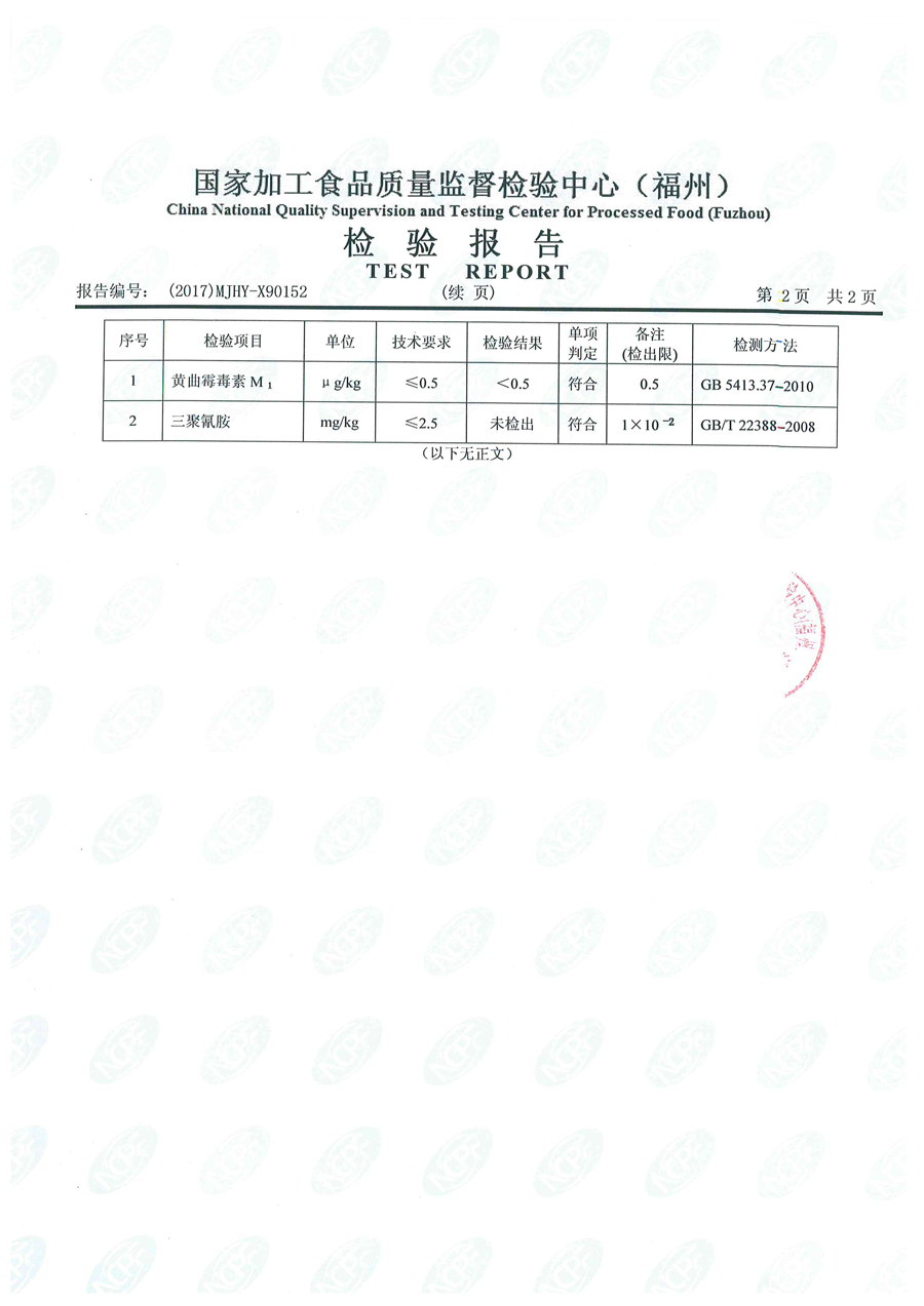 公海彩船6600(中国游)官方网站
