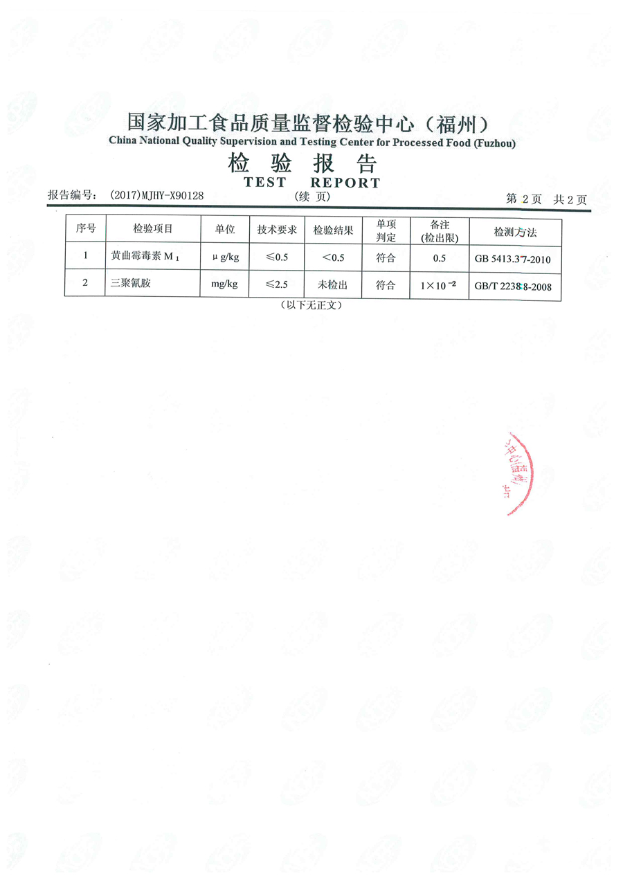公海彩船6600(中国游)官方网站
