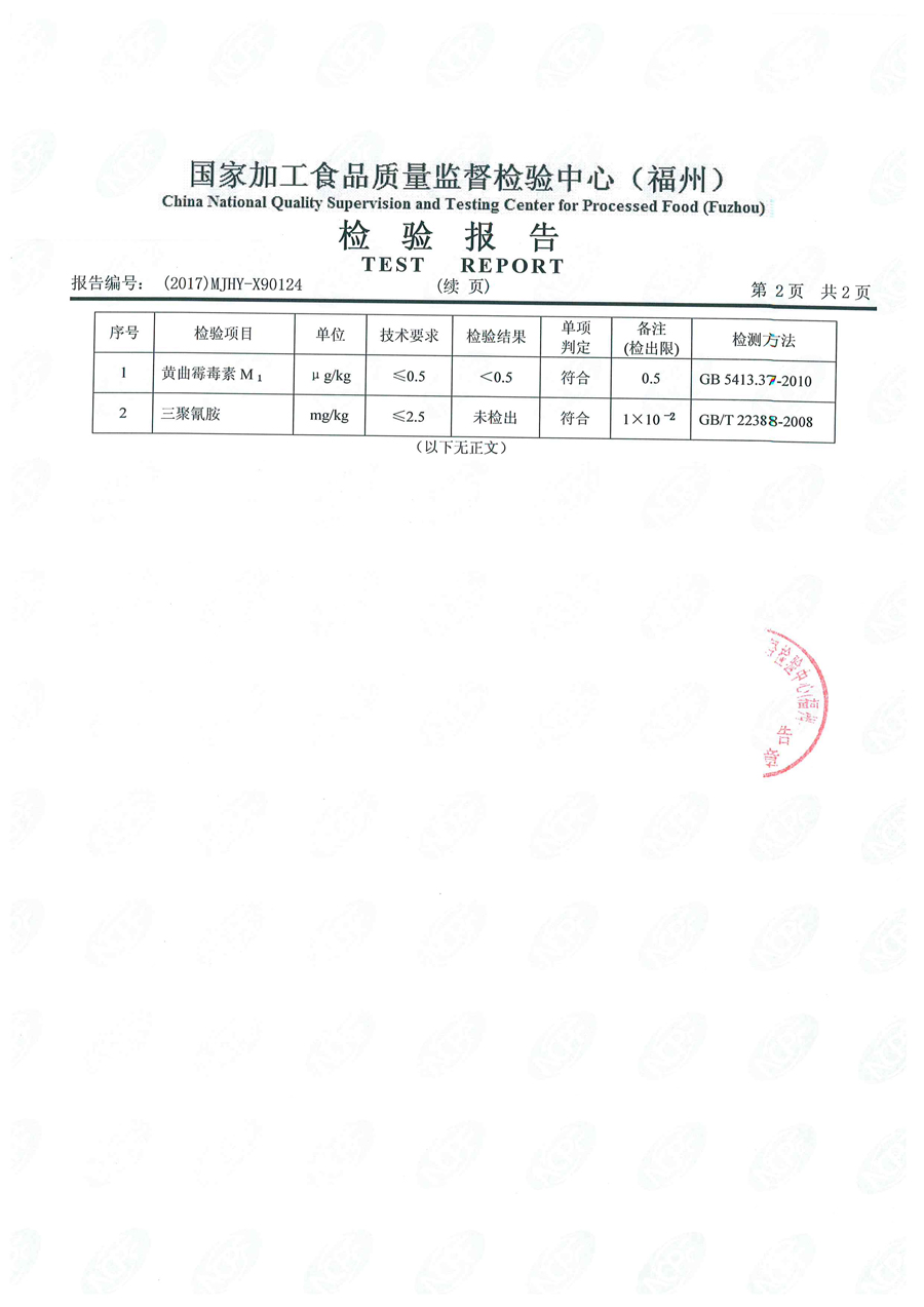 公海彩船6600(中国游)官方网站