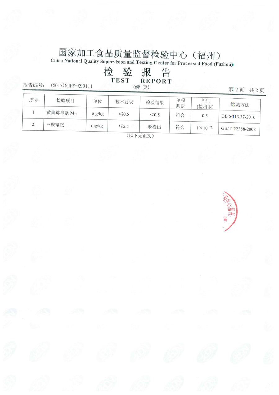 公海彩船6600(中国游)官方网站