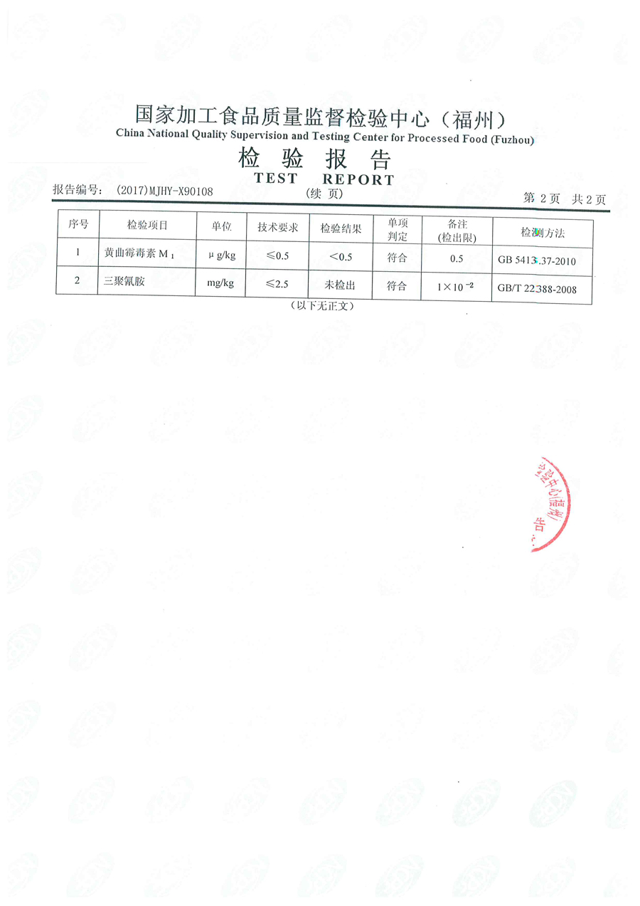 公海彩船6600(中国游)官方网站