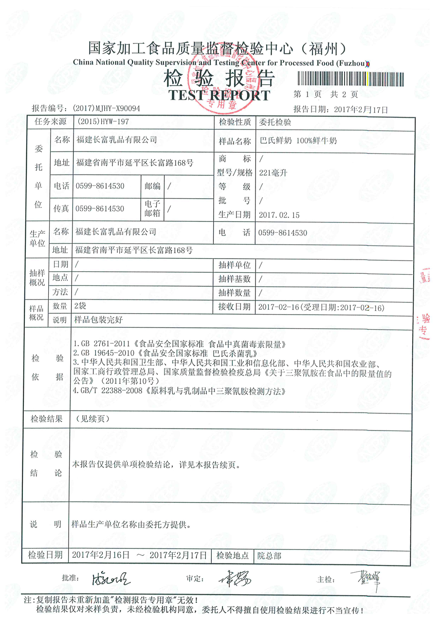 公海彩船6600(中国游)官方网站