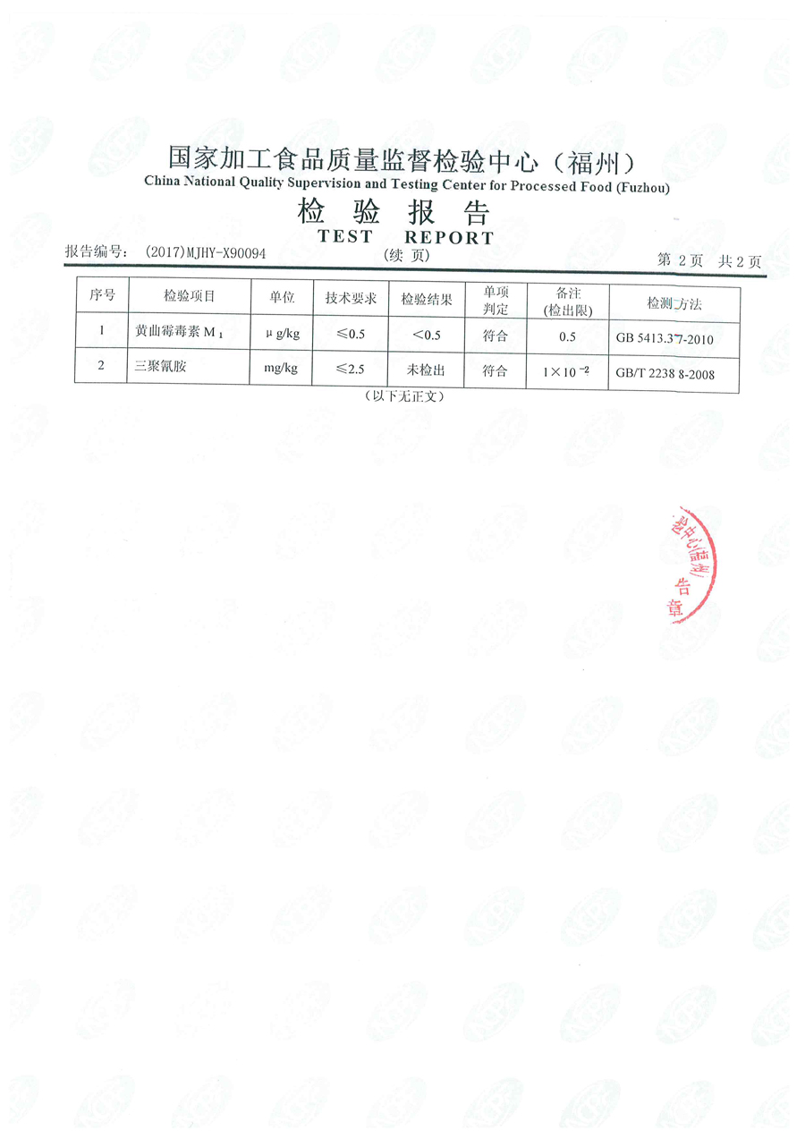 公海彩船6600(中国游)官方网站