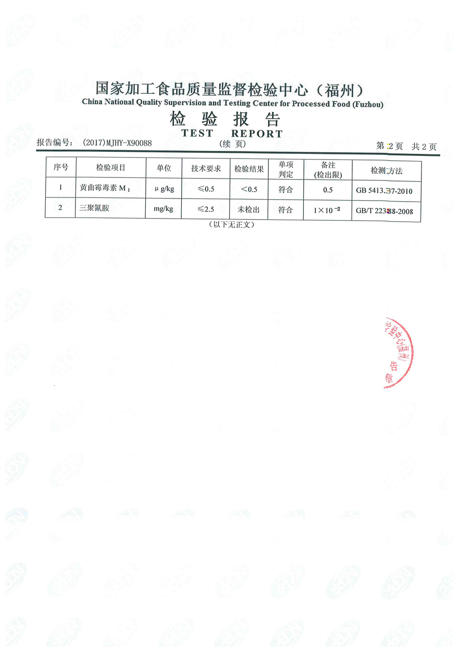 公海彩船6600(中国游)官方网站