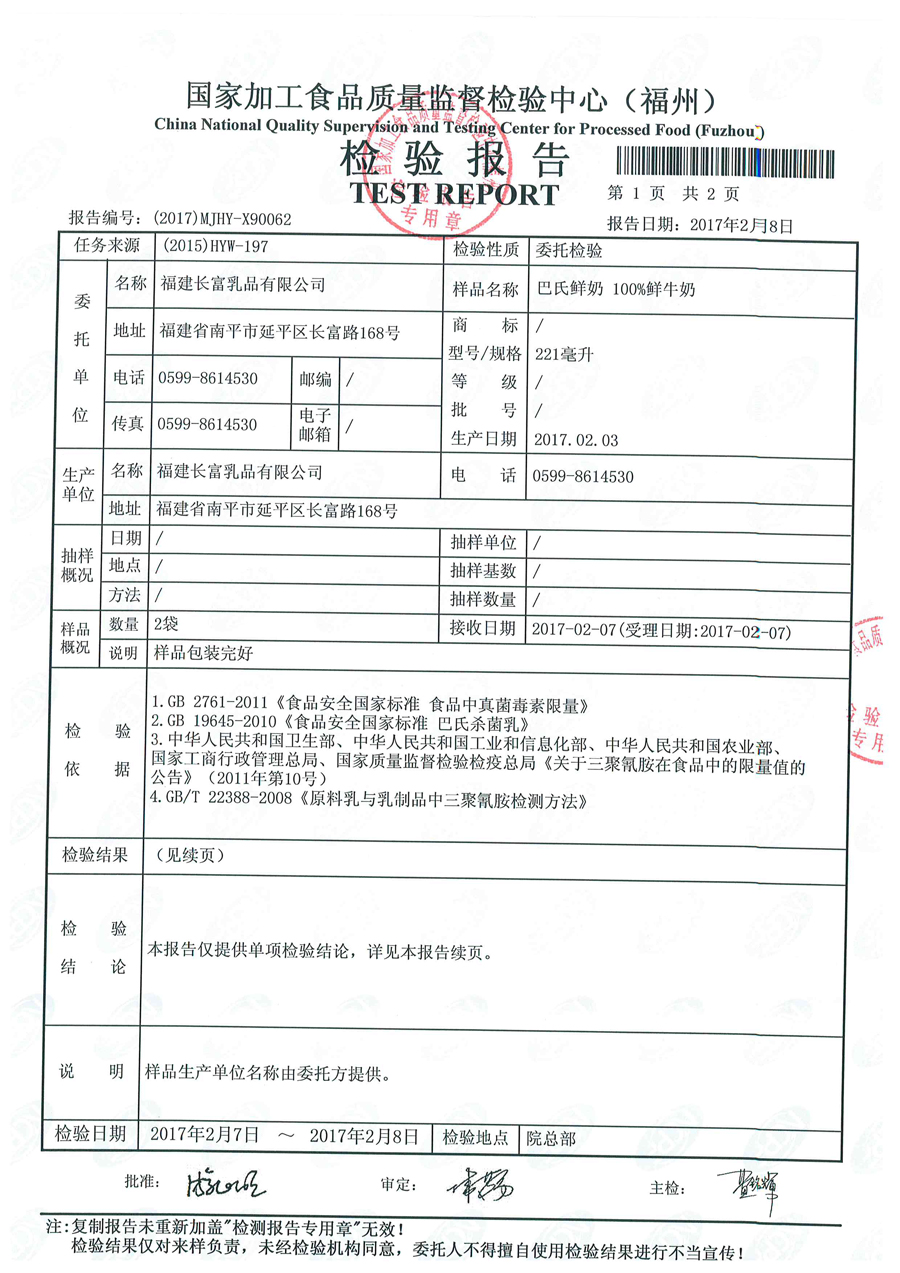 公海彩船6600(中国游)官方网站