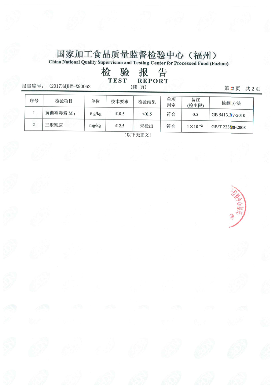 公海彩船6600(中国游)官方网站
