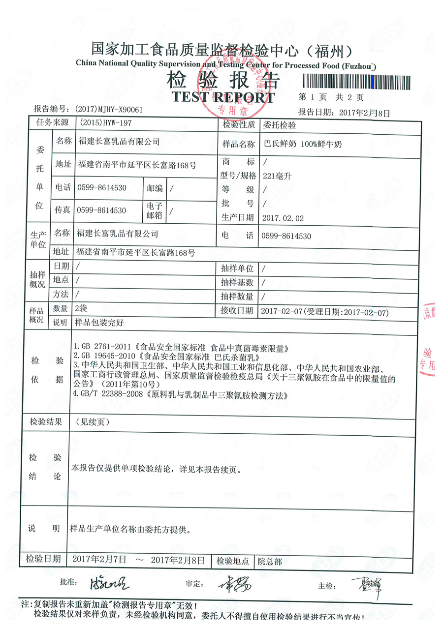 公海彩船6600(中国游)官方网站