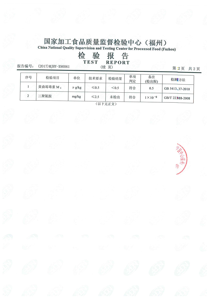 公海彩船6600(中国游)官方网站
