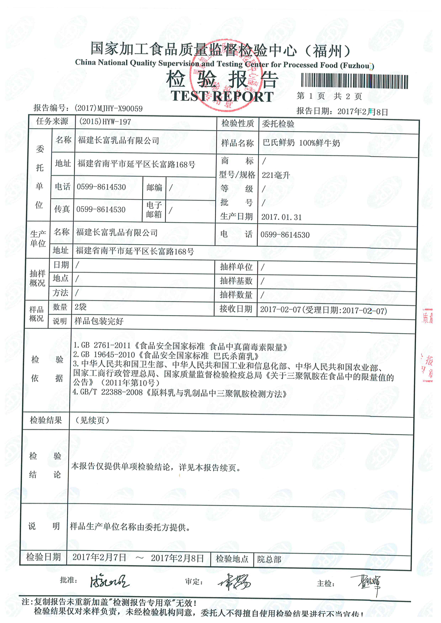 公海彩船6600(中国游)官方网站