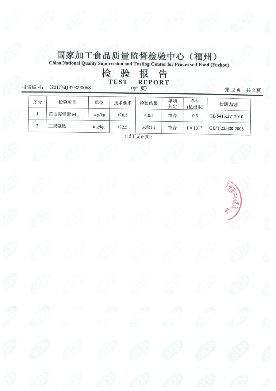 公海彩船6600(中国游)官方网站