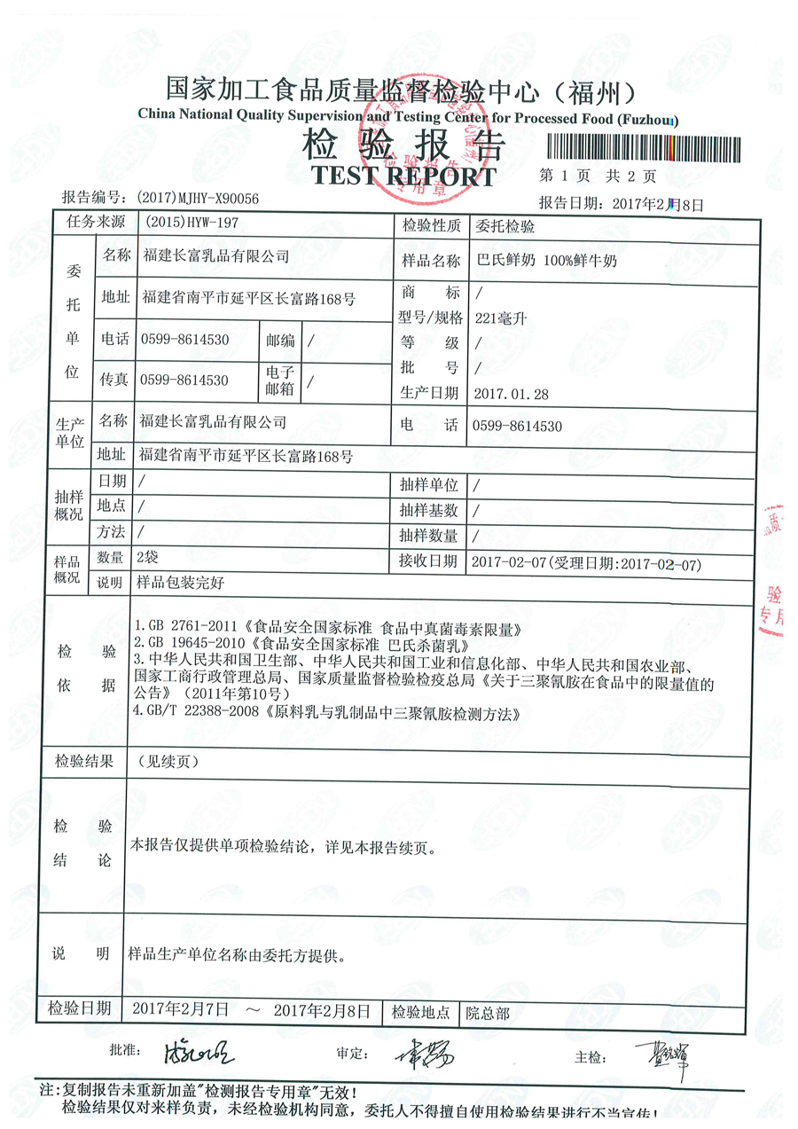 公海彩船6600(中国游)官方网站