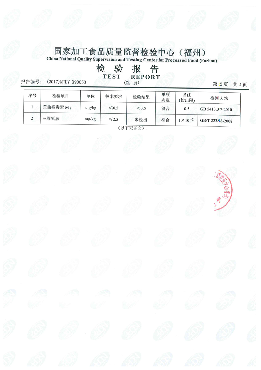 公海彩船6600(中国游)官方网站